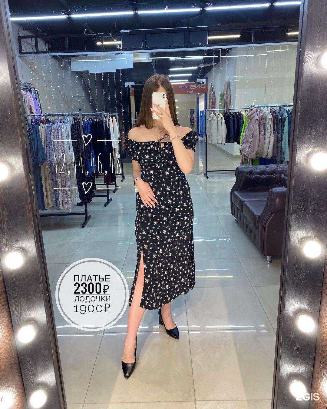 Отзывы на компанию Lova moda в г. Новороссийск c фото