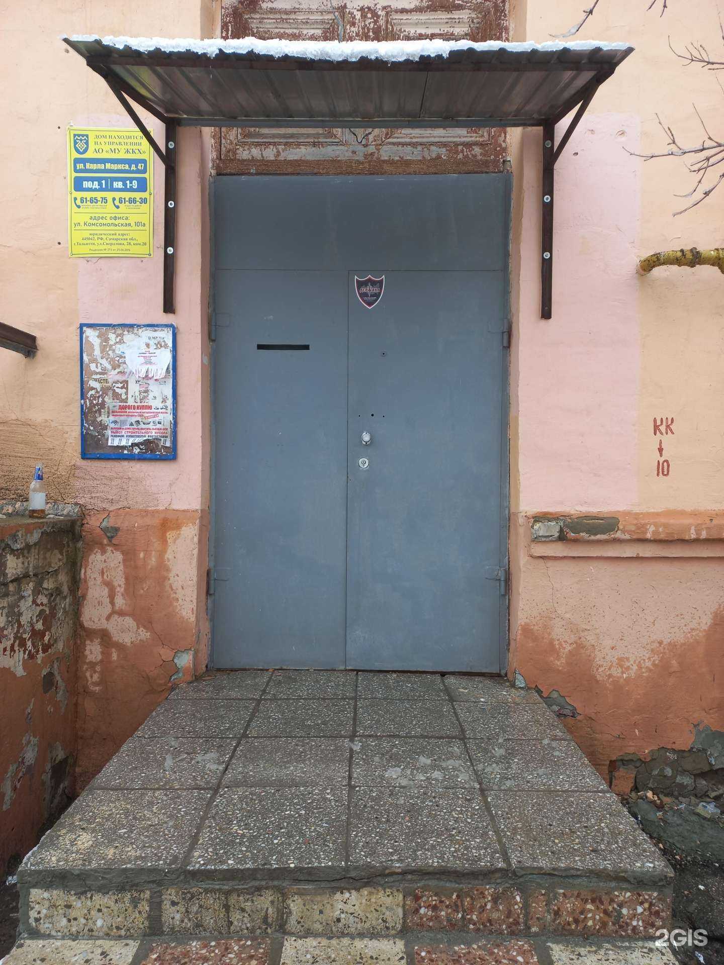 Отзывы на компанию Kids City Shop в Тольятти c фото - фотография 2 из 2