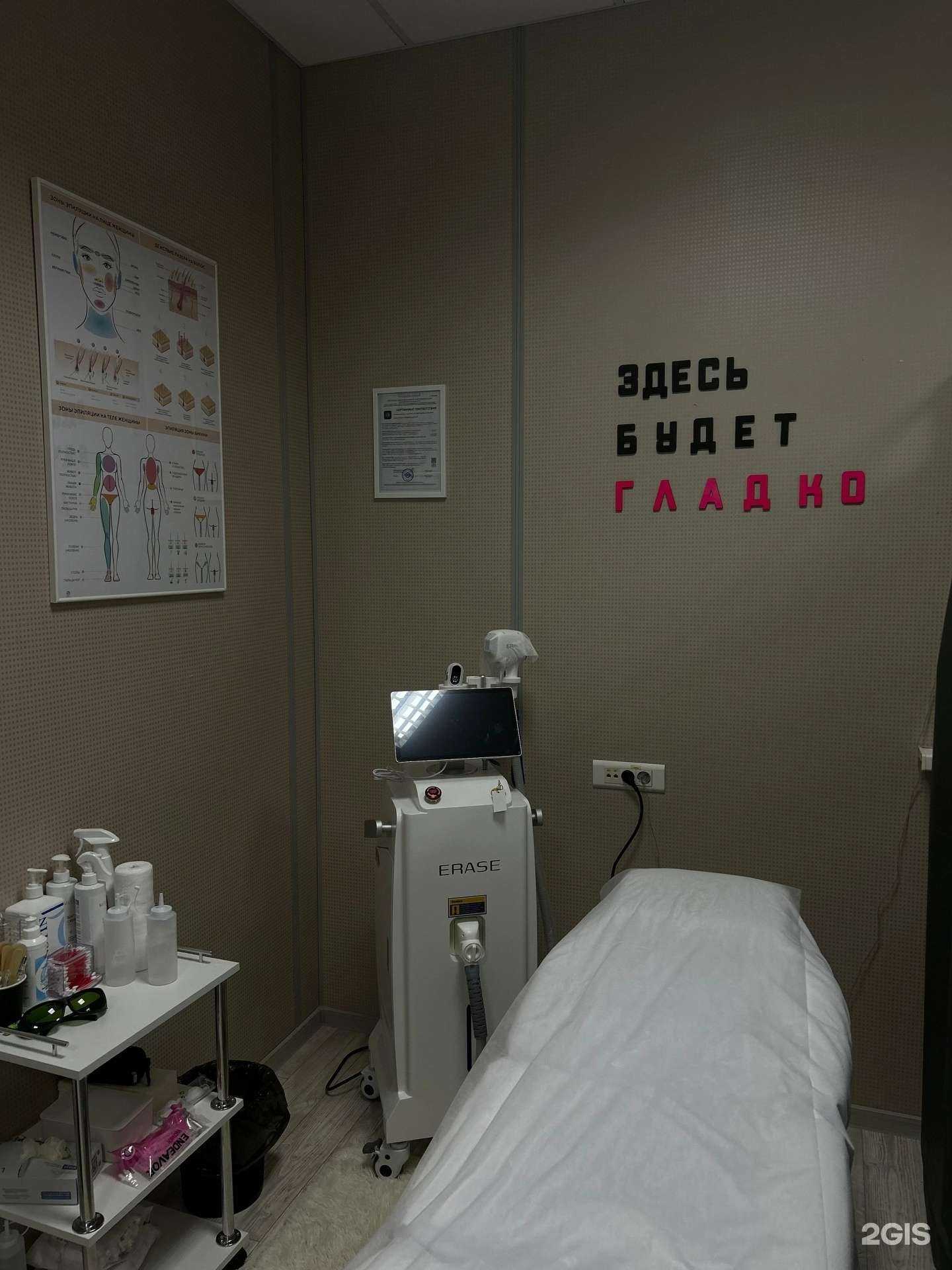 Отзывы на компанию Epi light в Брянске c фото