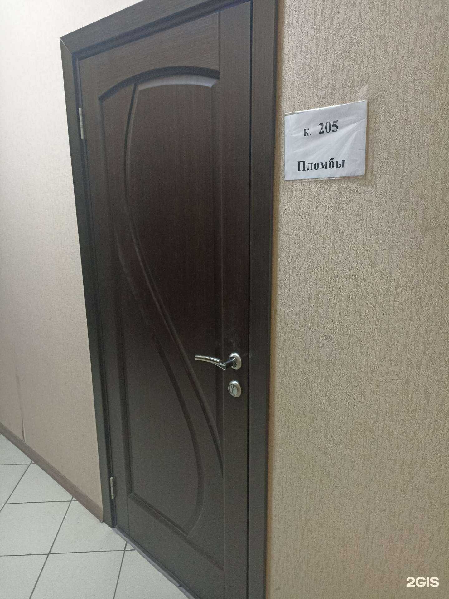 Отзывы на компанию Центр финансово-экономического развития Сибирьэнерго в Барнауле c фото