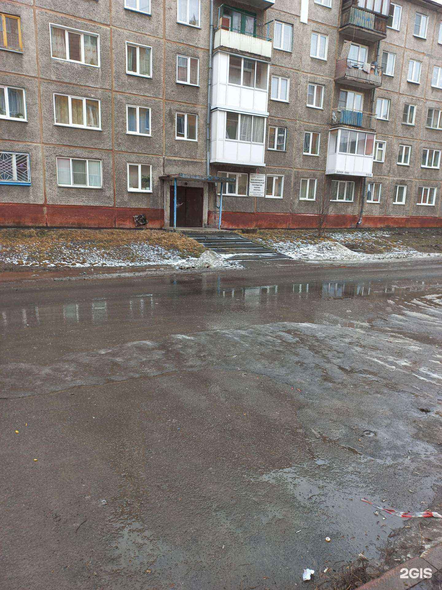 Отзывы на компанию Центр в г. Кемерово c фото