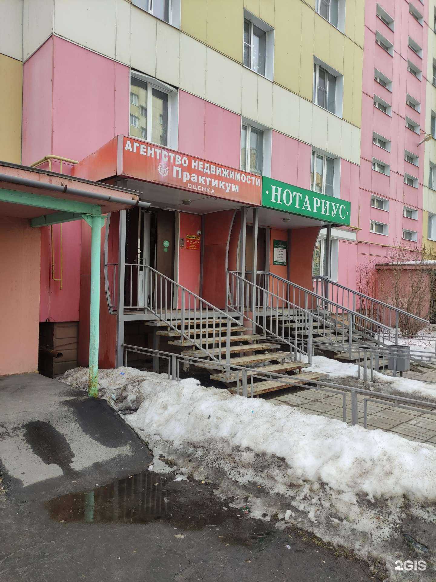 Отзывы на компанию Практикум в г. Коломна c фото