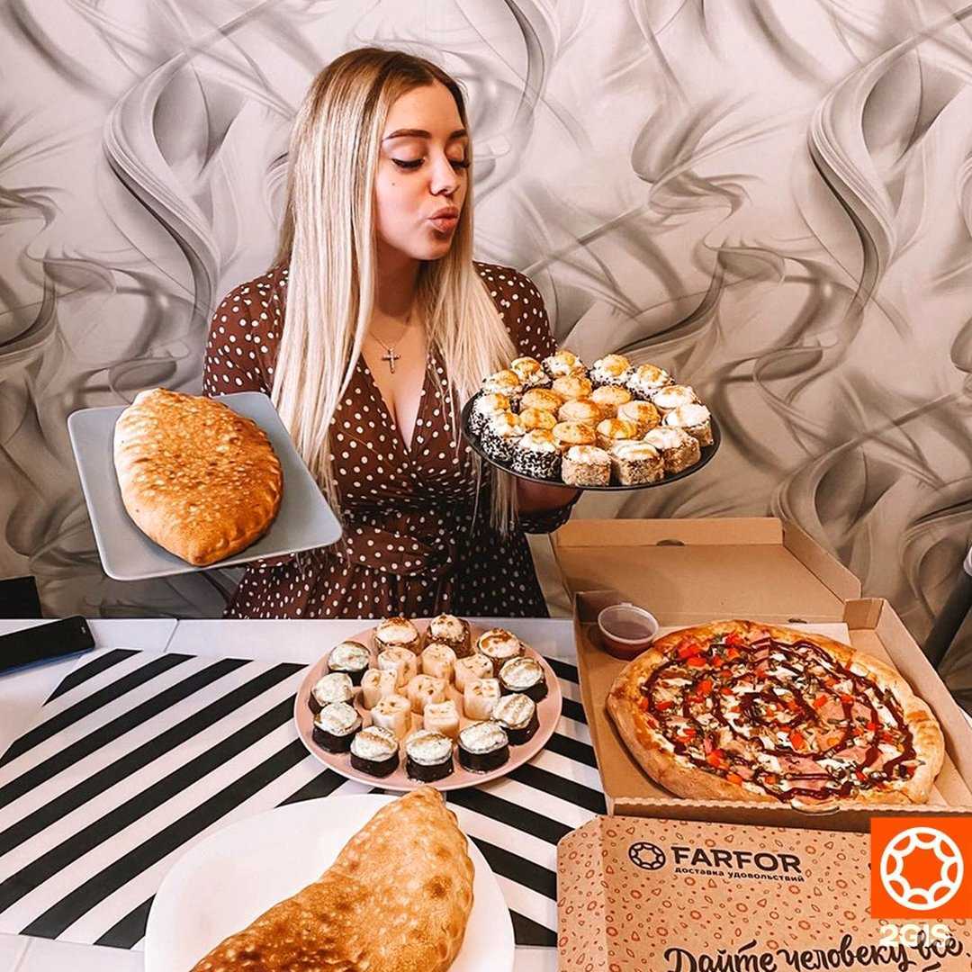 Отзывы на компанию Farfor в Белгороде c фото