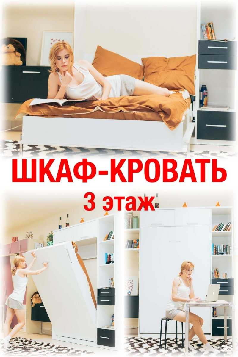 Отзывы на компанию Шкафкровать33.рф в Владимире c фото