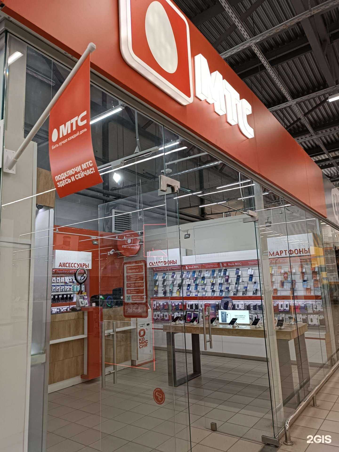 Отзывы на компанию МТС в г. Кинешма c фото