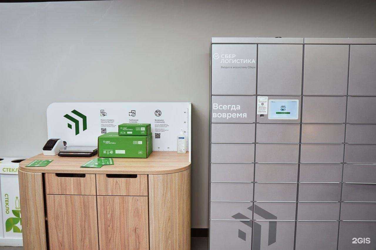 Отзывы на компанию СберБанк в г. Астрахань c фото