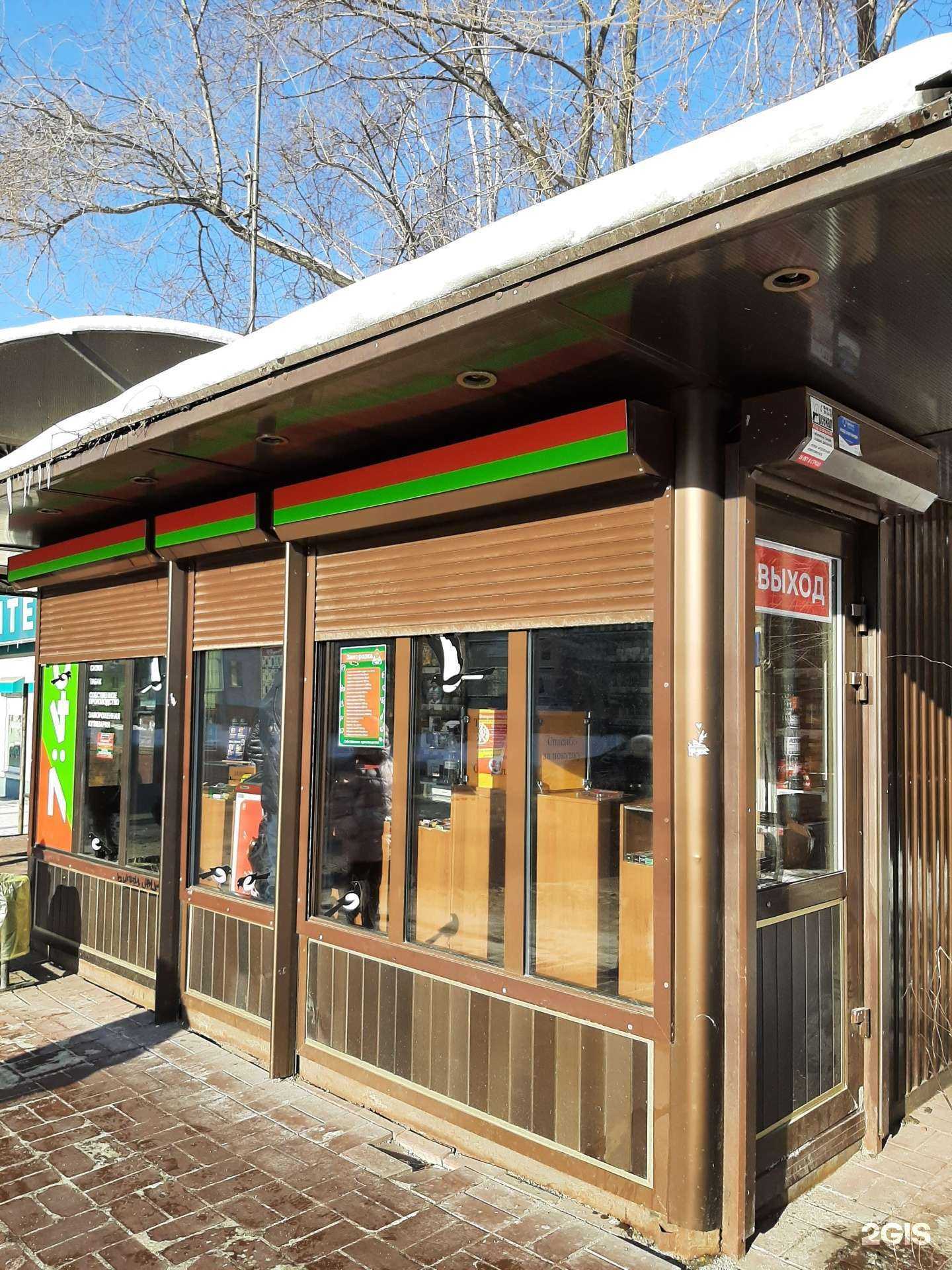 Отзывы на компанию 7:40 в Иркутске c фото