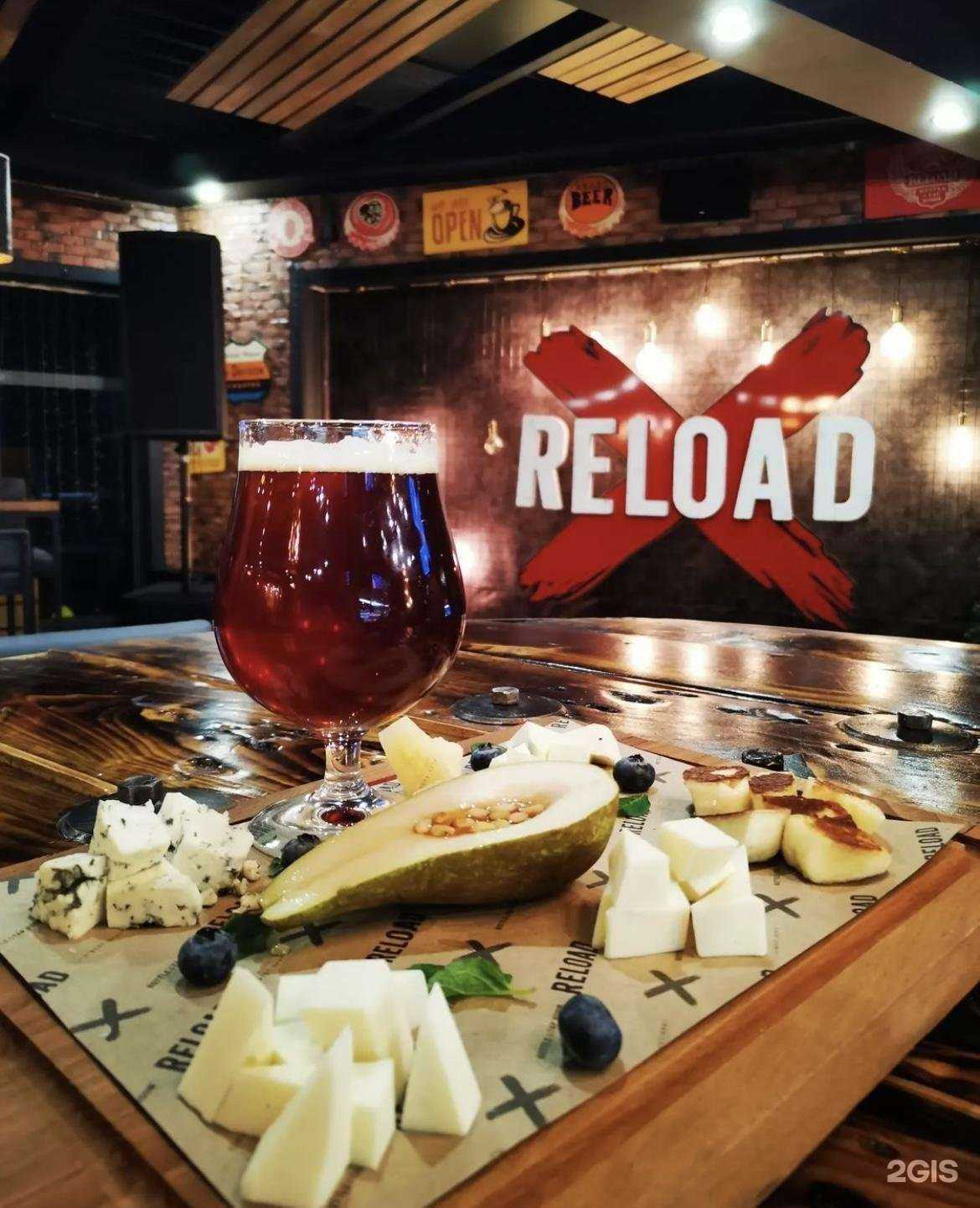Отзывы на компанию RELOAD в г. Кемерово c фото