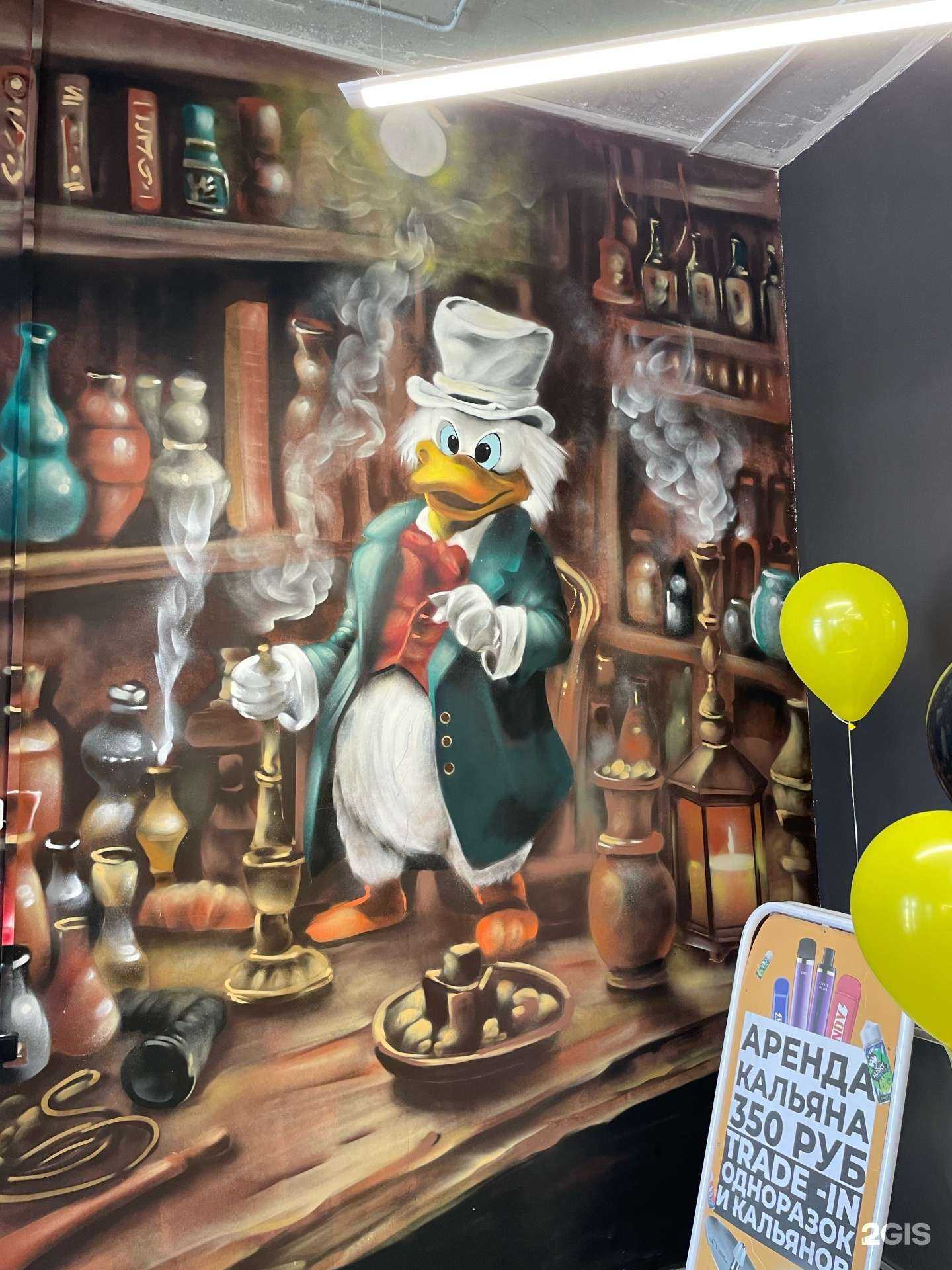 Отзывы на компанию Табак №1 в г. Екатеринбург c фото