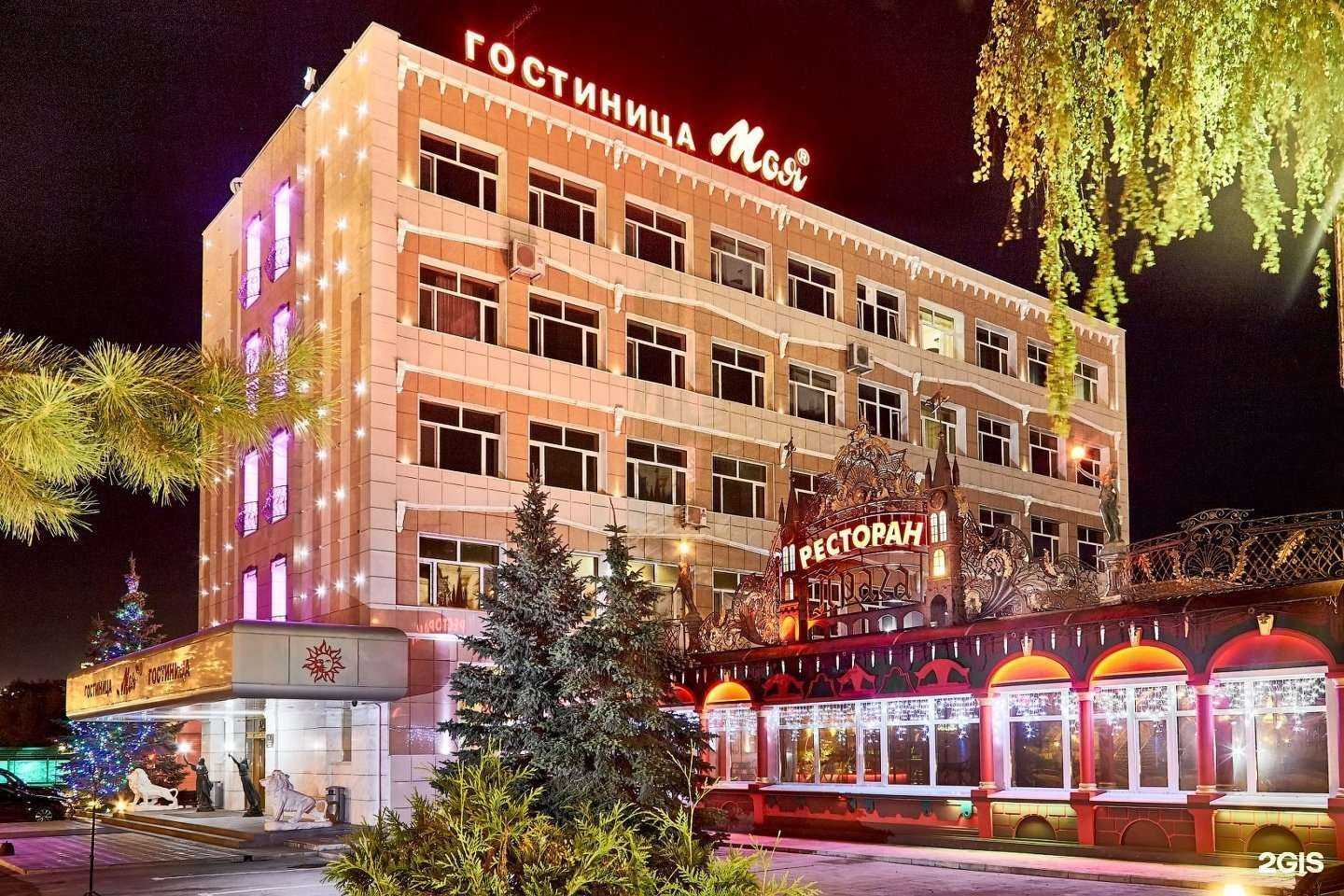 Отзывы на компанию Моя в Самаре c фото