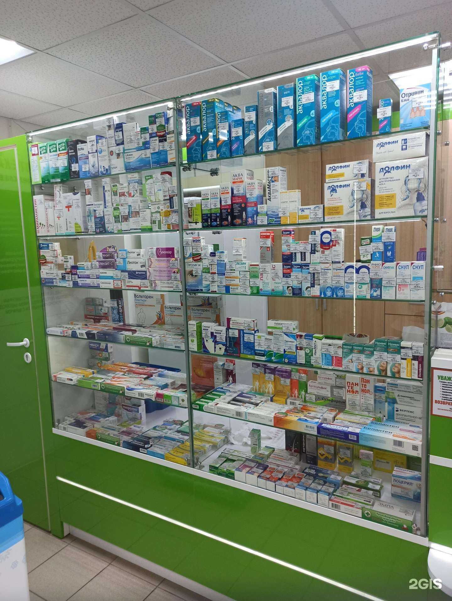Отзывы на компанию Аптека для бережливых в Заполярном c фото