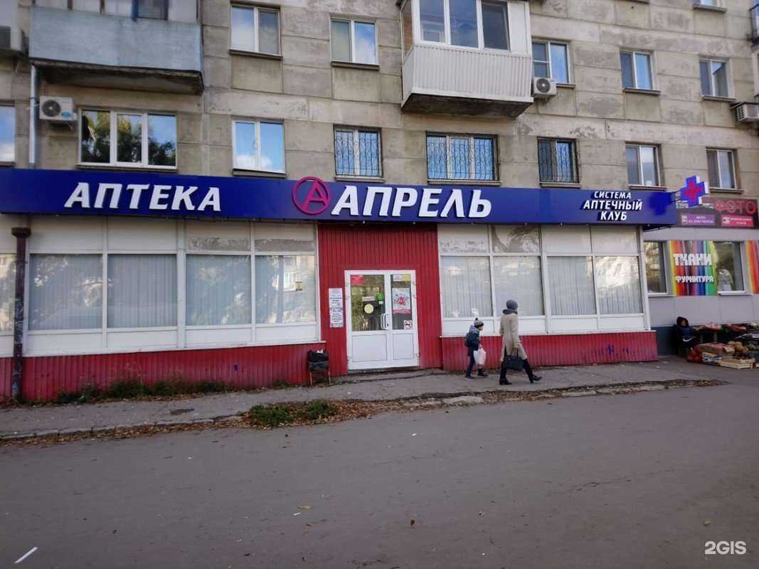 Отзывы на компанию Апрель в г. Самара c фото