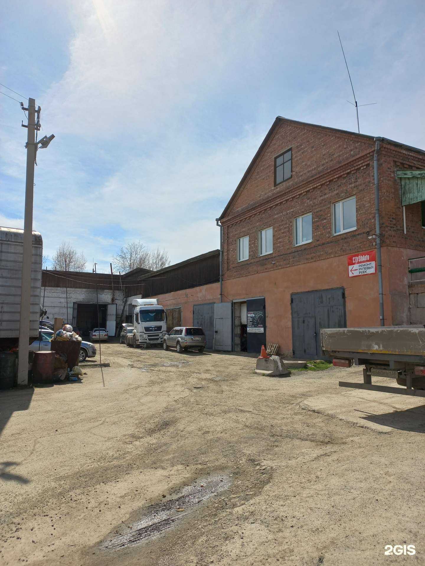 Отзывы на компанию Автосервис грузовых автомобилей в Иркутске c фото