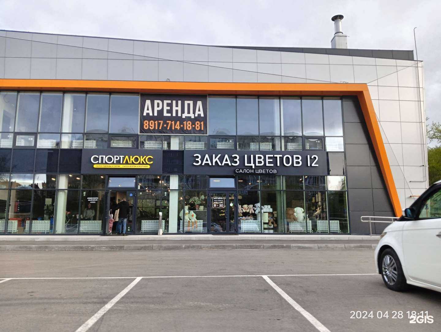 Отзывы на компанию Артгрес в Йошкар-Оле c фото - фотография 2 из 2