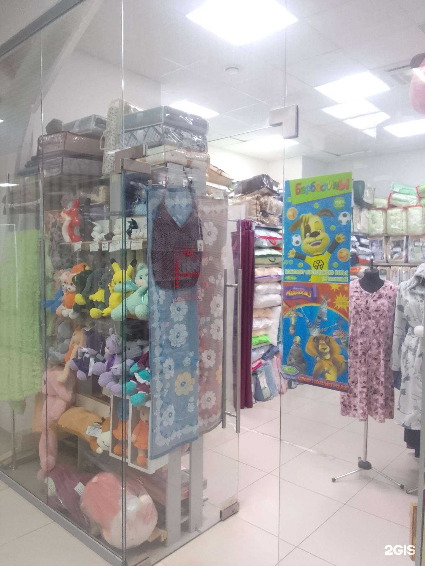 Отзывы на компанию Уют в г. Тверь c фото