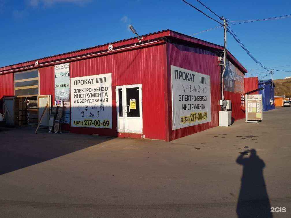 Отзывы на компанию Крепко-НН в г. Нижний Новгород c фото