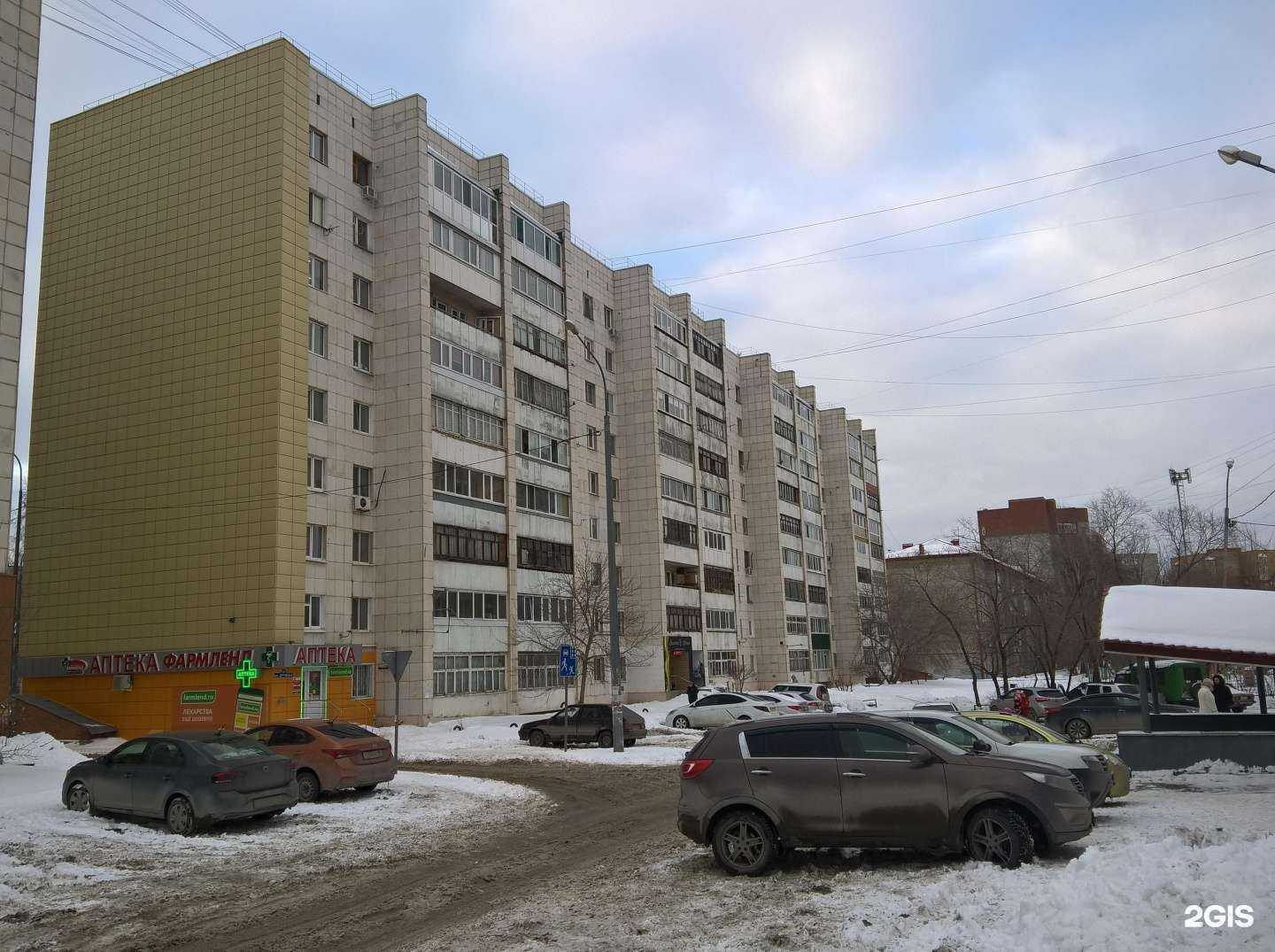 Отзывы на компанию Золотой локон в Тюмени c фото - фотография 2 из 2