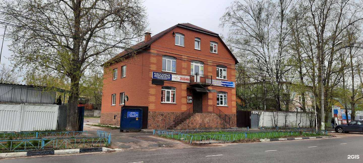 Отзывы на компанию Фортуна в Люберцах c фото - фотография 2 из 2