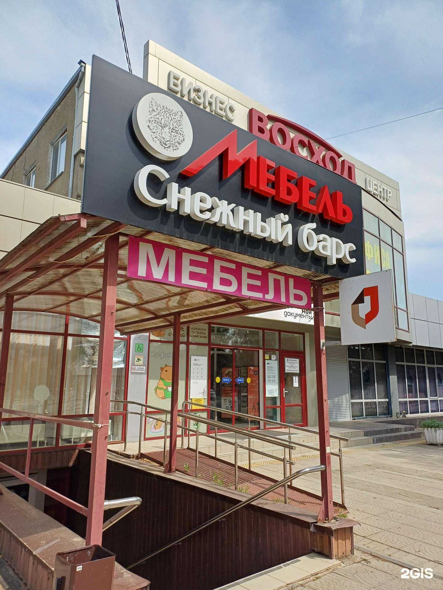 Отзывы на компанию Снежный барс в г. Гулькевичи c фото