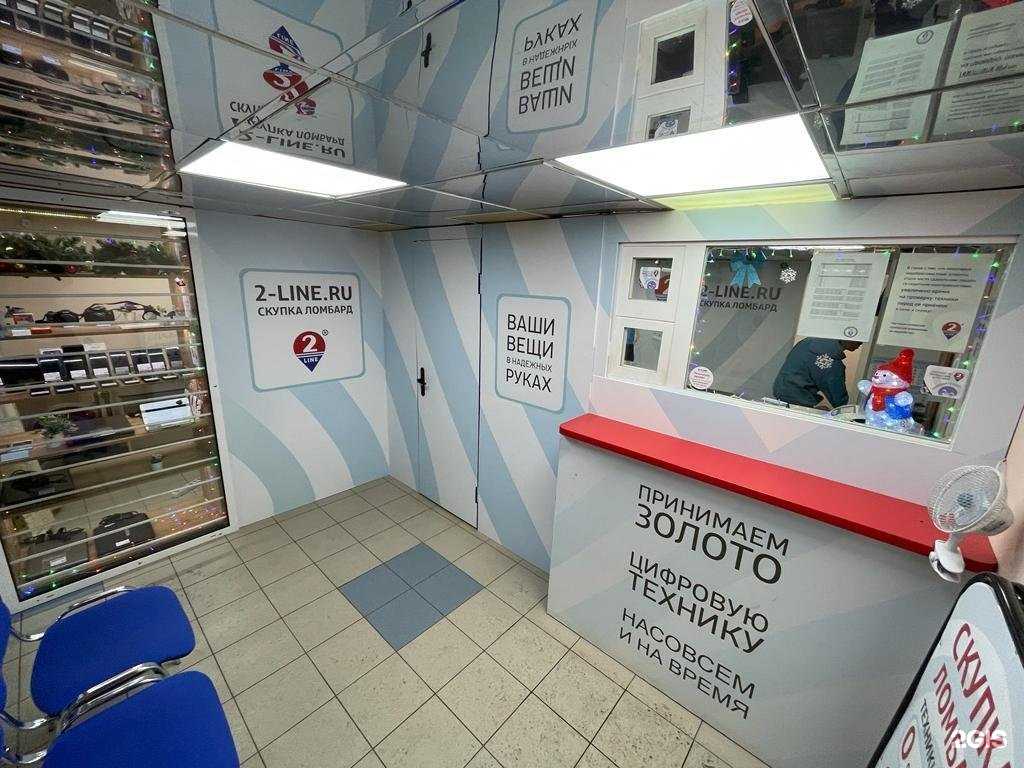 Отзывы на компанию 2Line в Архангельске c фото