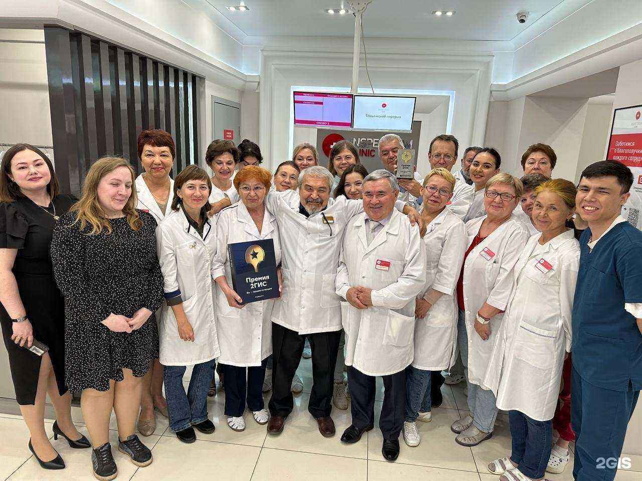 Отзывы на компанию Инспектрум Клиник в г. Уфа c фото