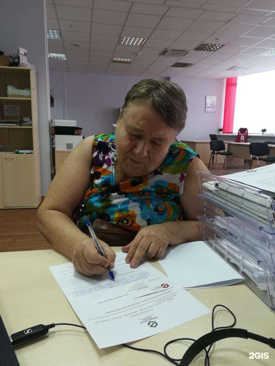 Отзывы на компанию Единый Центр Защиты в Ростове-на-Дону c фото