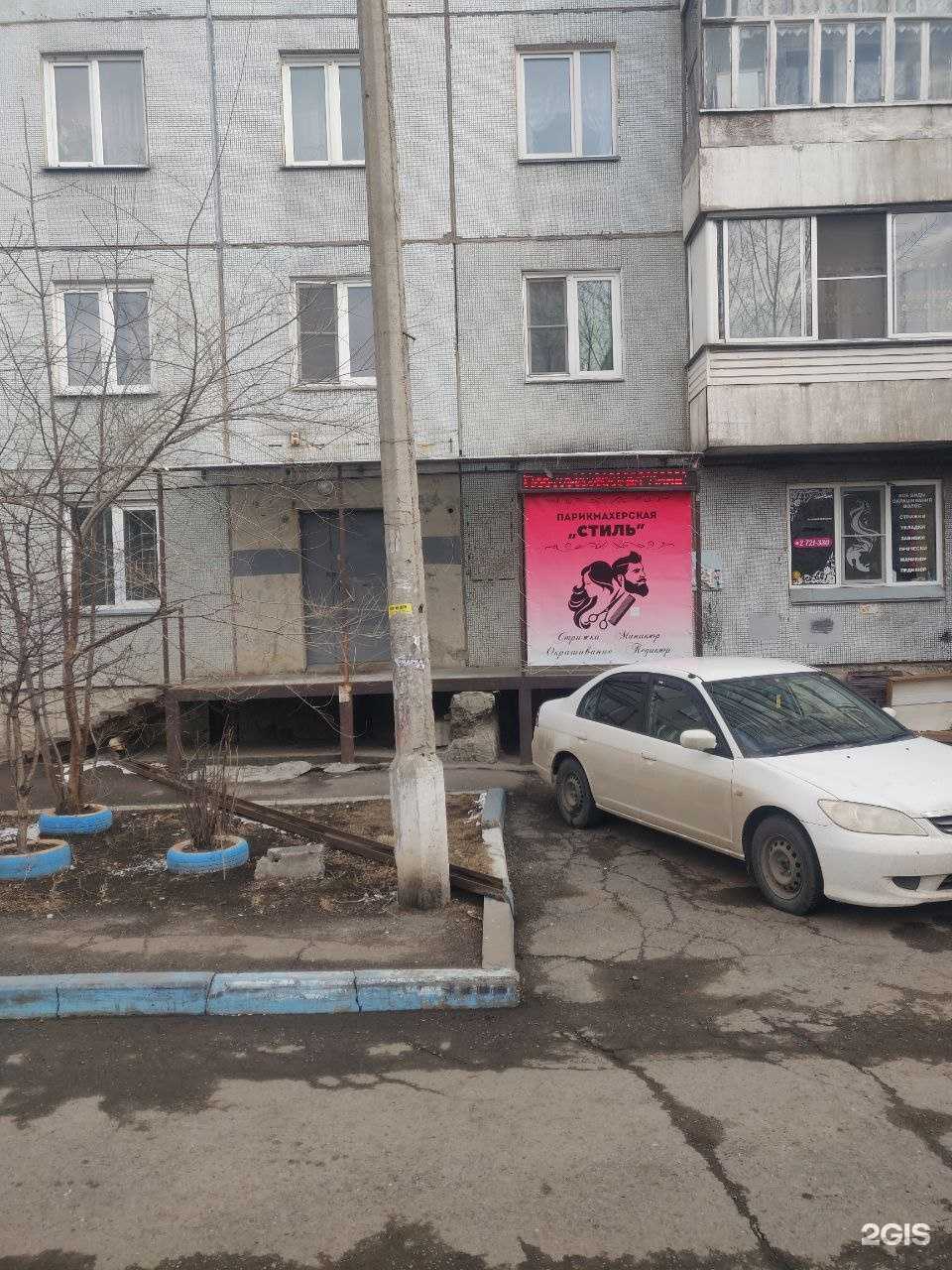 Отзывы на компанию Стиль в г. Красноярск c фото