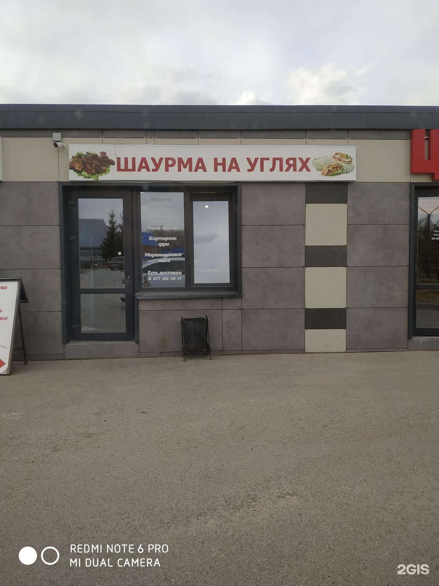 Отзывы на компанию Art-spec в Уфе c фото - фотография 2 из 2