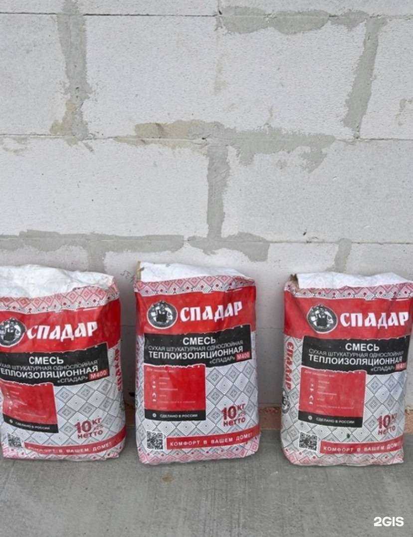 Отзывы на компанию Спадар Поволжье в Казани c фото