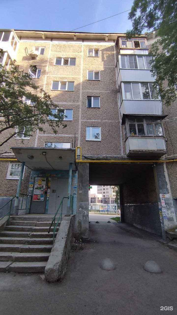 Отзывы на компанию Вандэр в Екатеринбурге c фото - фотография 2 из 3