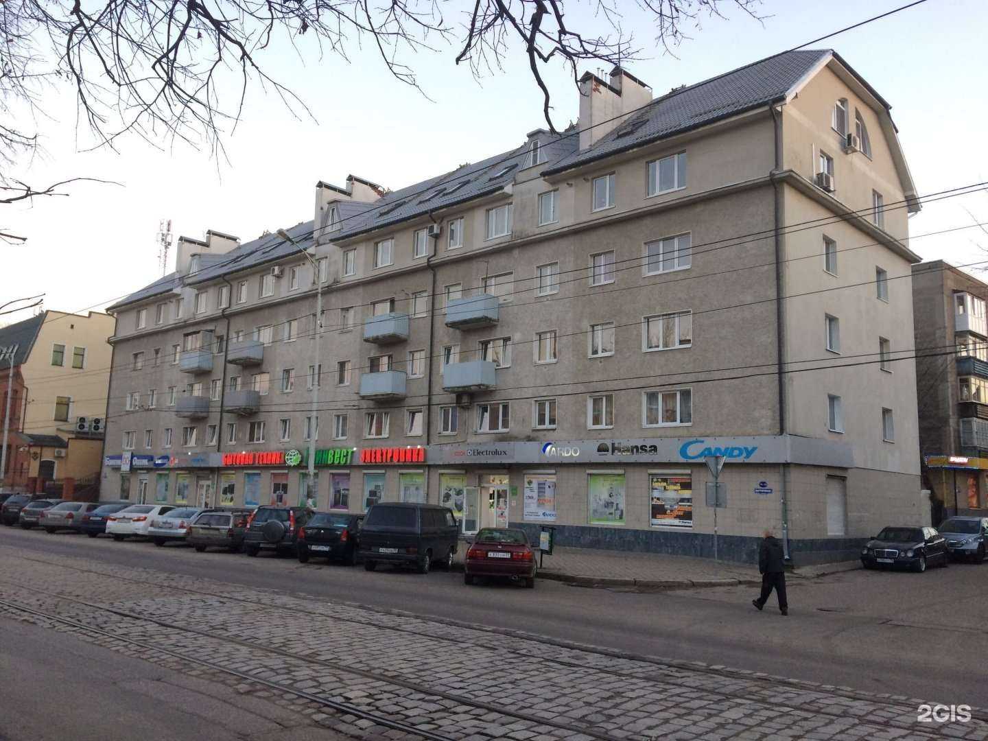 Отзывы на компанию Гринвест в Калининграде c фото - фотография 2 из 2