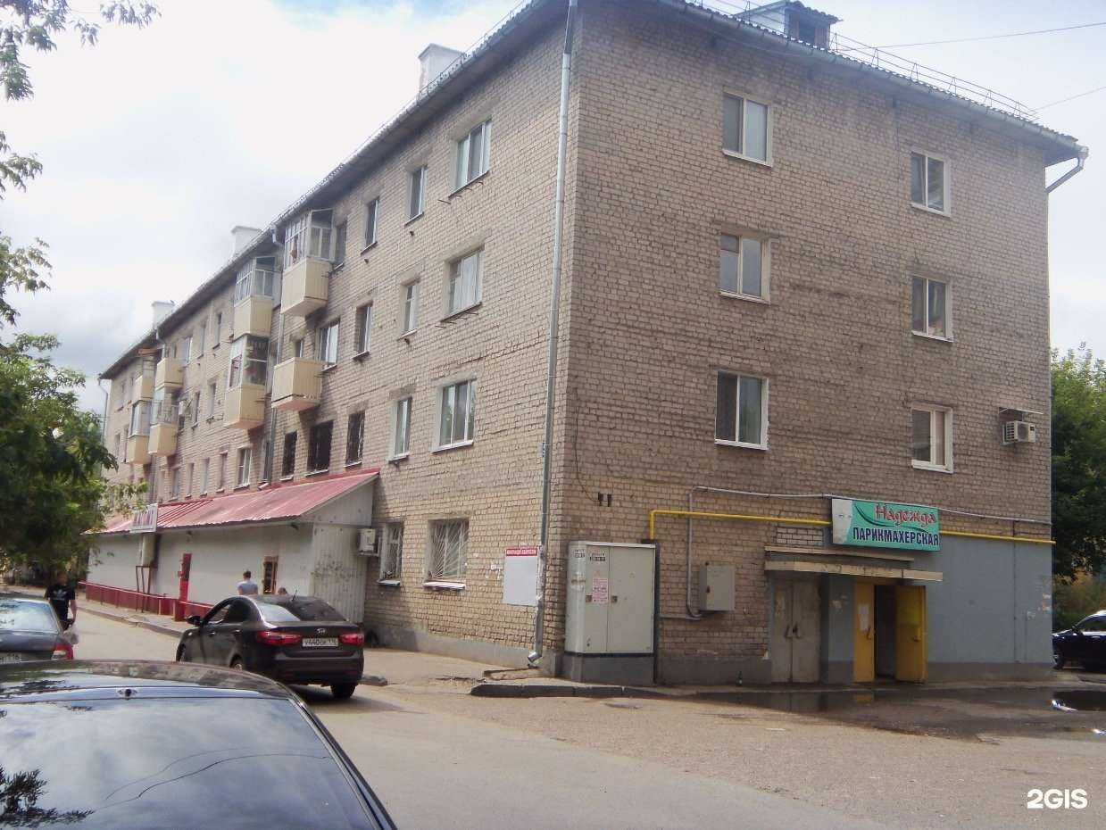 Отзывы на компанию Магнит Аптека в Казани c фото - фотография 2 из 2