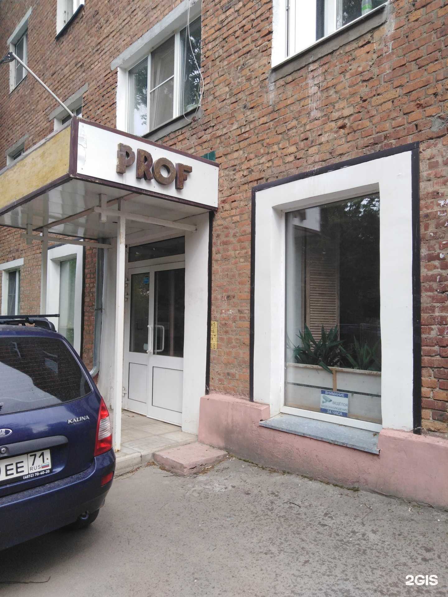 Отзывы на компанию t-100 в Туле c фото