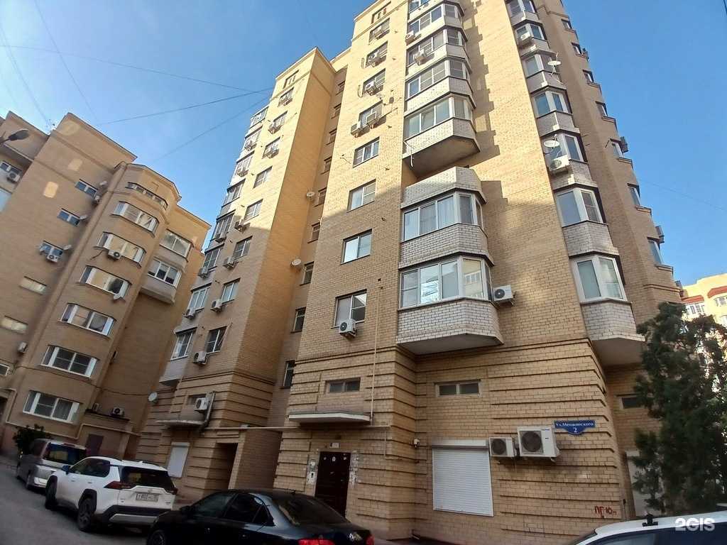 Отзывы на компанию Стоматология 21 век в Астрахани c фото - фотография 2 из 2