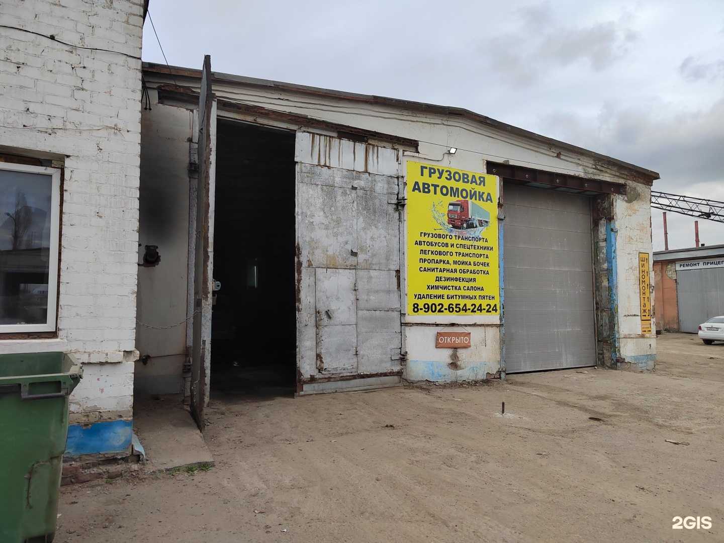 Отзывы на компанию Aquaman в г. Волгоград c фото