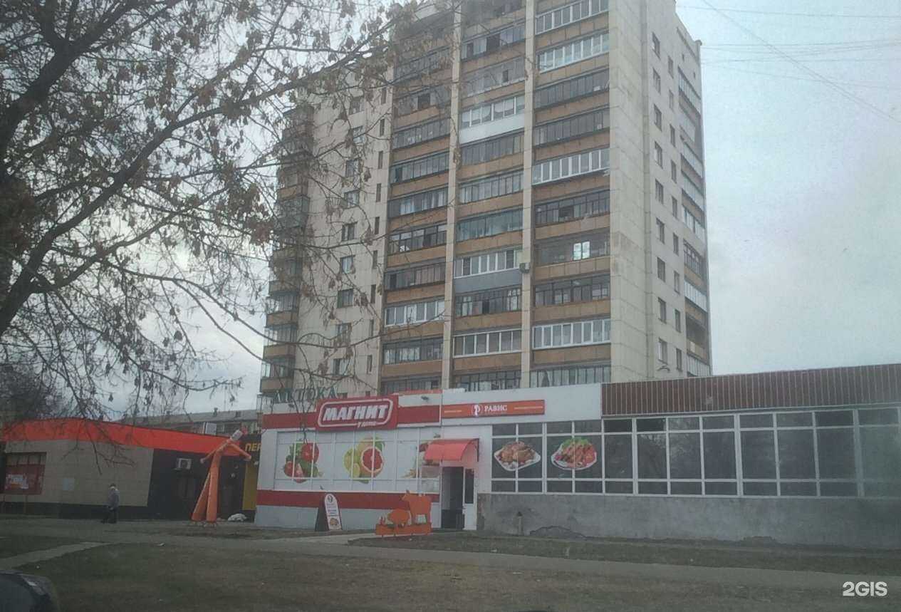 Отзывы на компанию Вита в Магнитогорске c фото - фотография 2 из 2