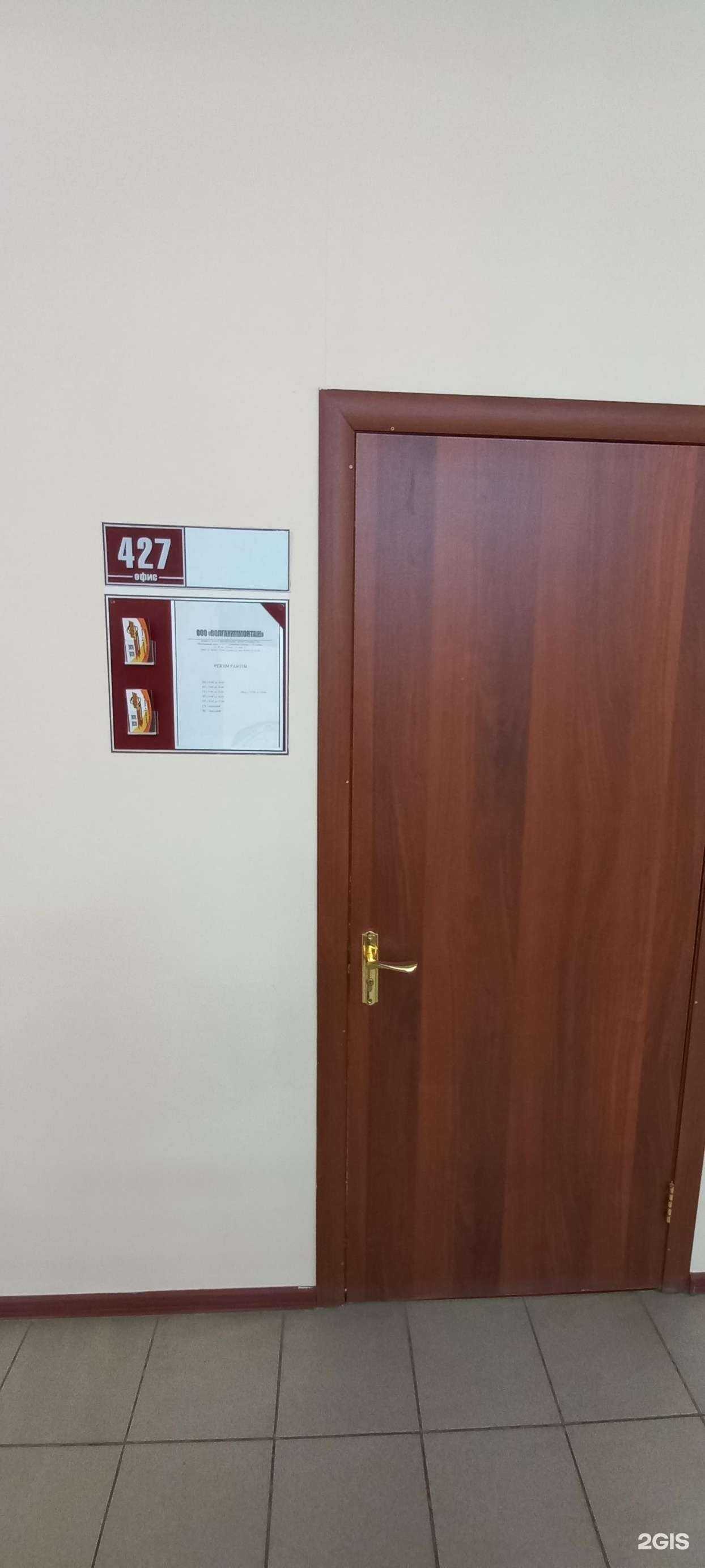 Отзывы на компанию Волгахиммонтаж в г. Тольятти c фото