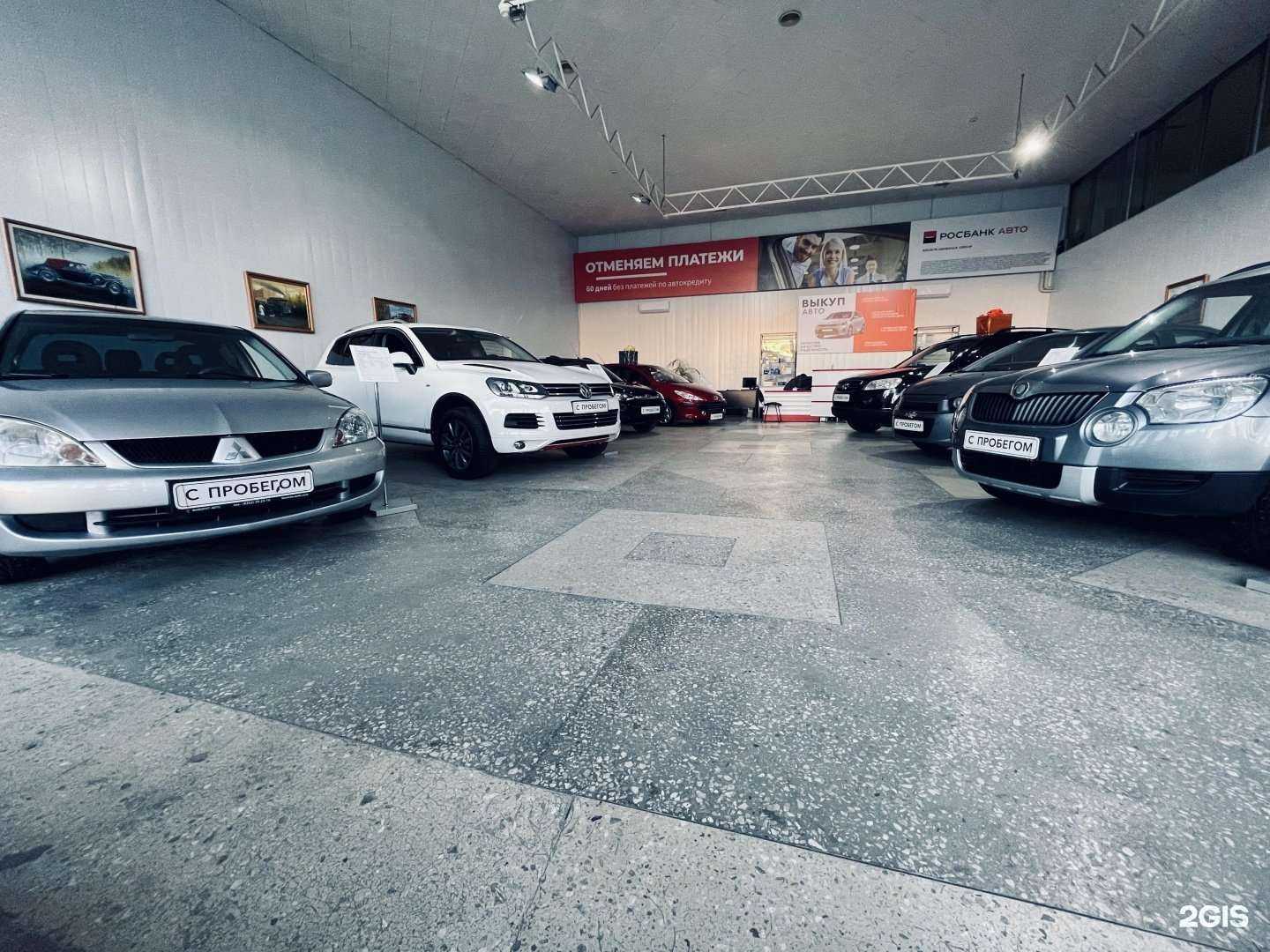 Отзывы на компанию Точка Трейд Ин в Чебоксарах c фото