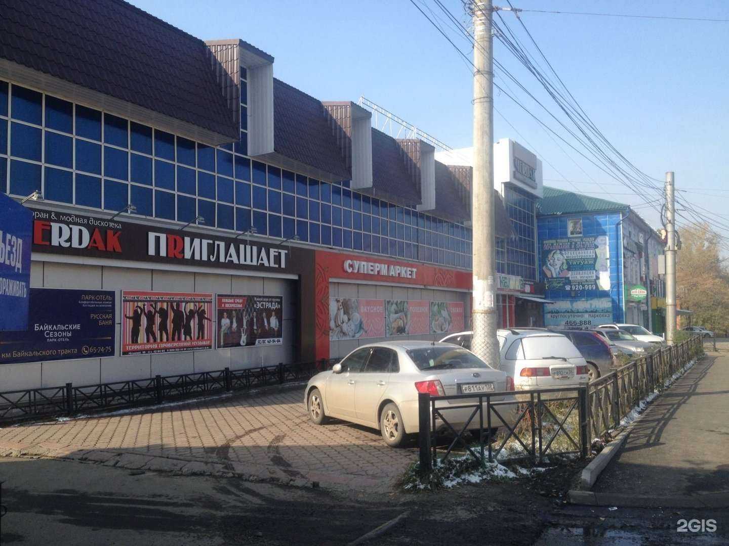 Отзывы на компанию Чerdak в Иркутске c фото - фотография 2 из 2