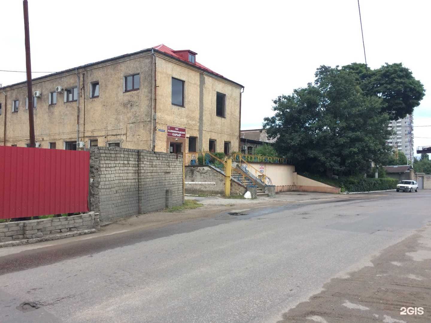 Отзывы на компанию Калининградский карьер в Калининграде c фото - фотография 2 из 2