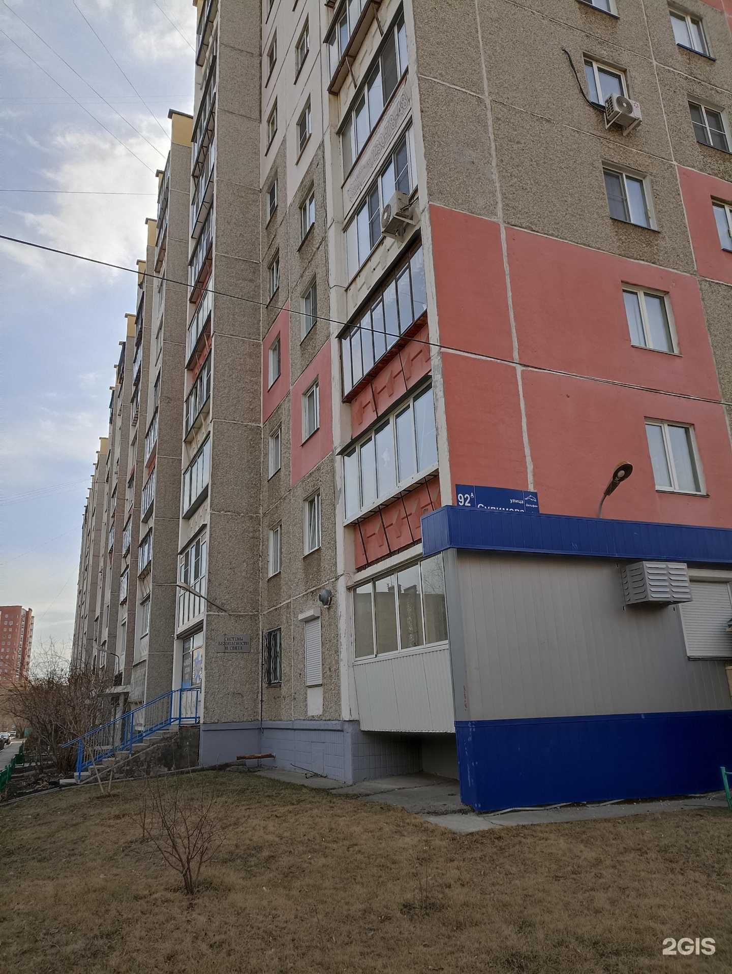 Отзывы на компанию Пекин74 в Челябинске c фото