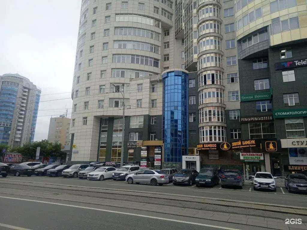 Отзывы на компанию Twenty One в г. Екатеринбург c фото