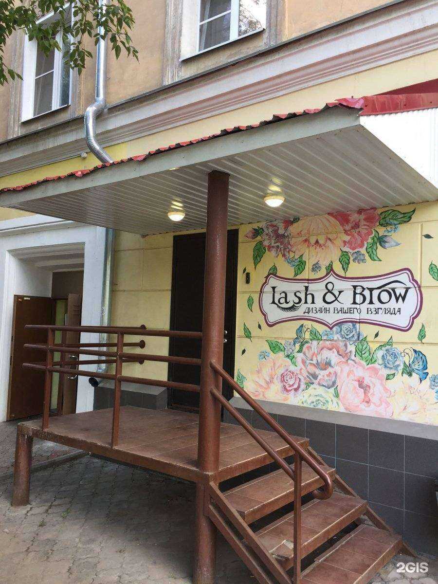 Отзывы на компанию Lash&Brow в Иванове c фото