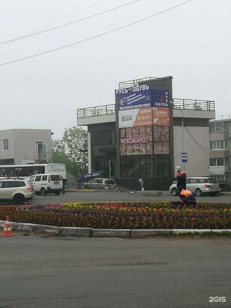 Отзывы на компанию Русь обувь в Владивостоке c фото