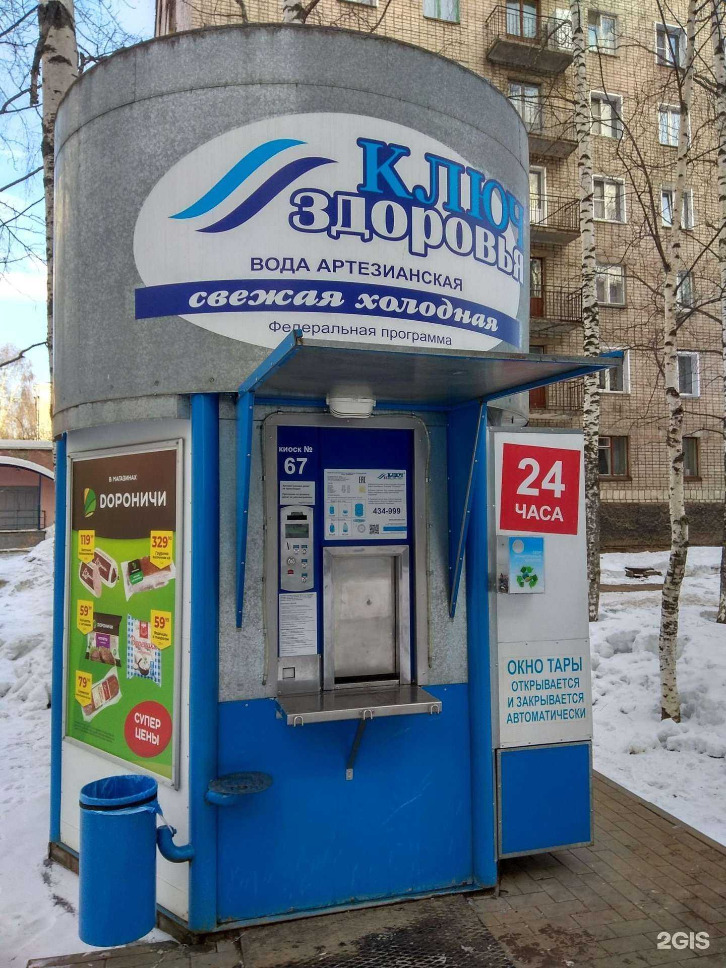 Отзывы на компанию Контейнер для батареек в Кирове c фото - фотография 2 из 2