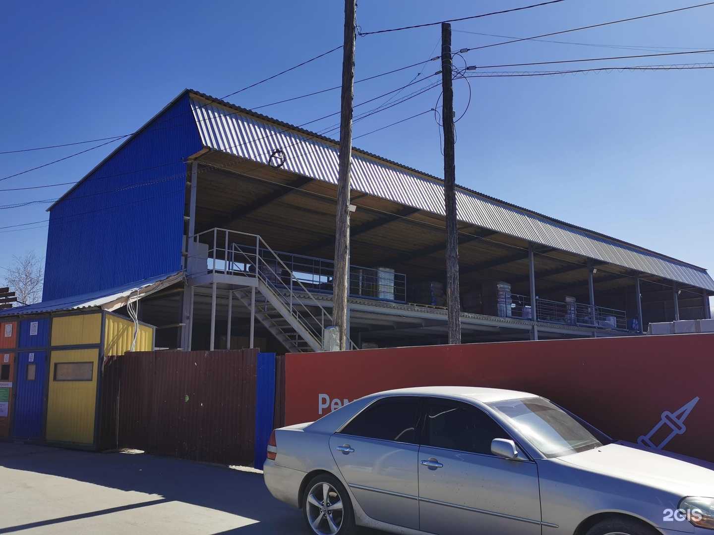 Отзывы на компанию Пенотрейд в Якутске c фото - фотография 2 из 2