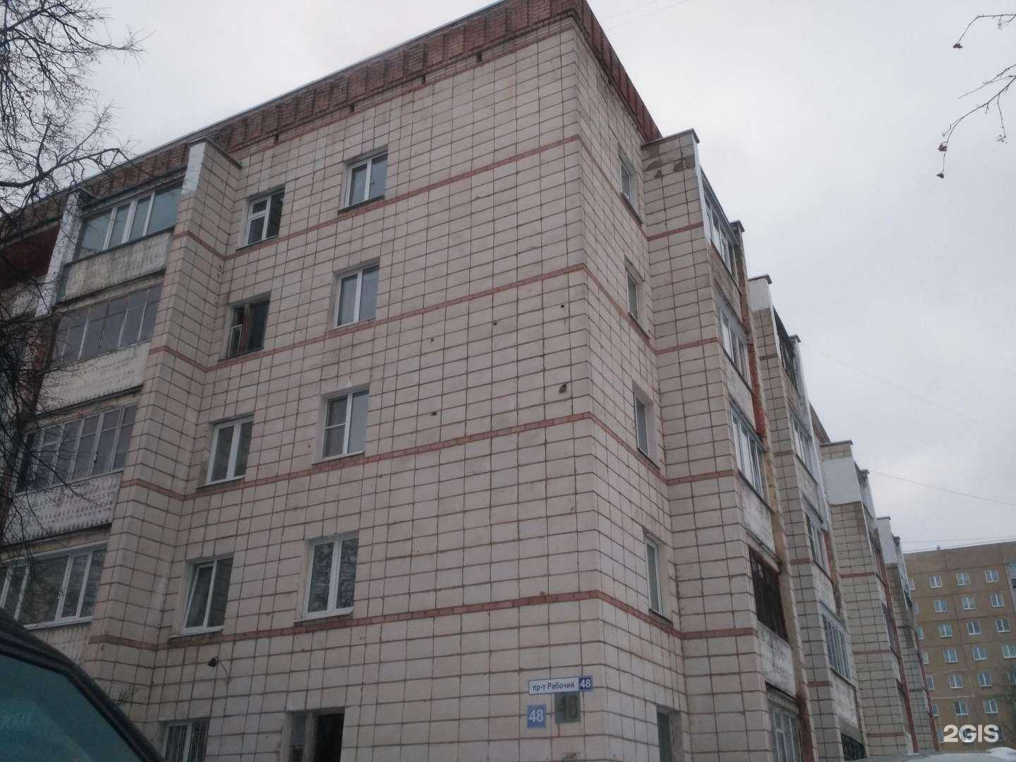 Отзывы на компанию Максавит в Костроме c фото - фотография 2 из 2