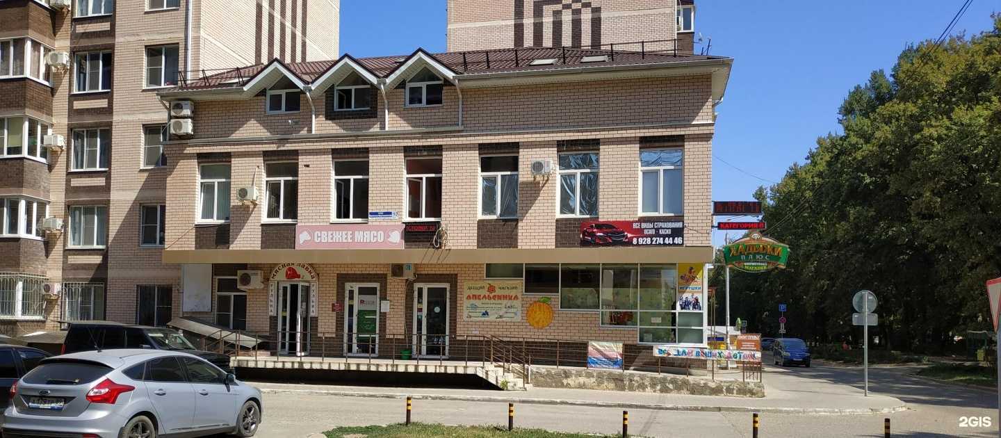 Отзывы на компанию Испанские напевы в Краснодаре c фото - фотография 2 из 2