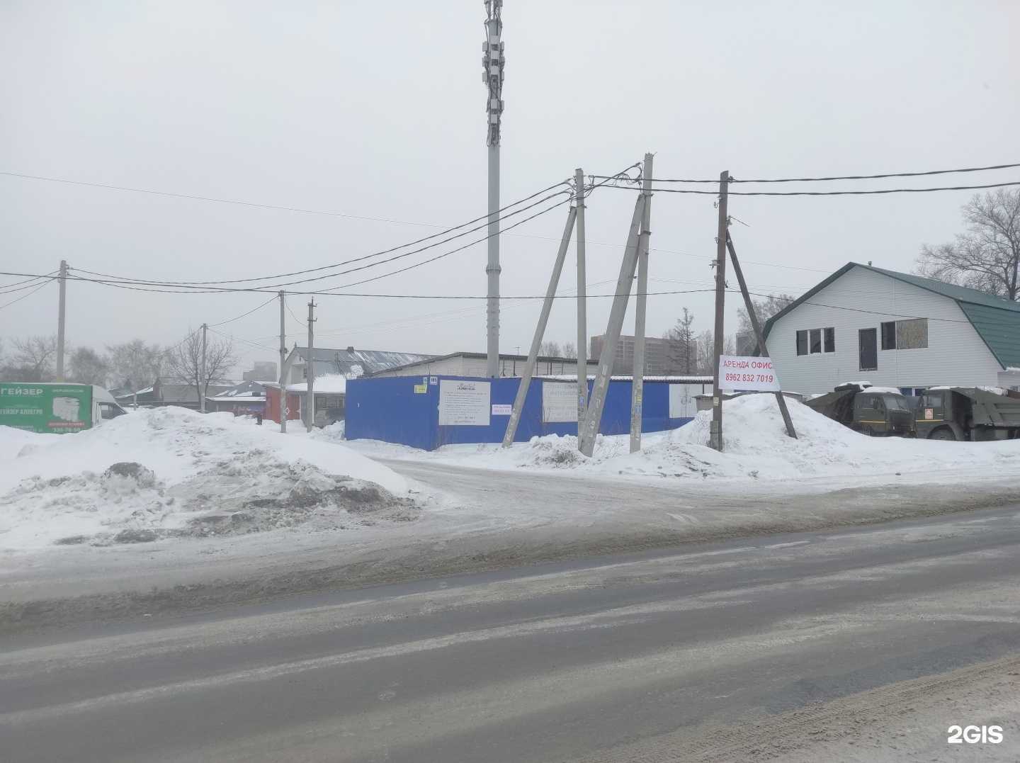 Отзывы на компанию Максвел в Новосибирске c фото