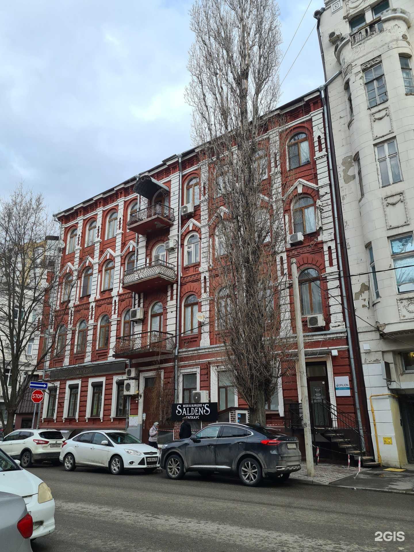 Отзывы на компанию Справедливая Россия в Ростове-на-Дону c фото - фотография 2 из 2